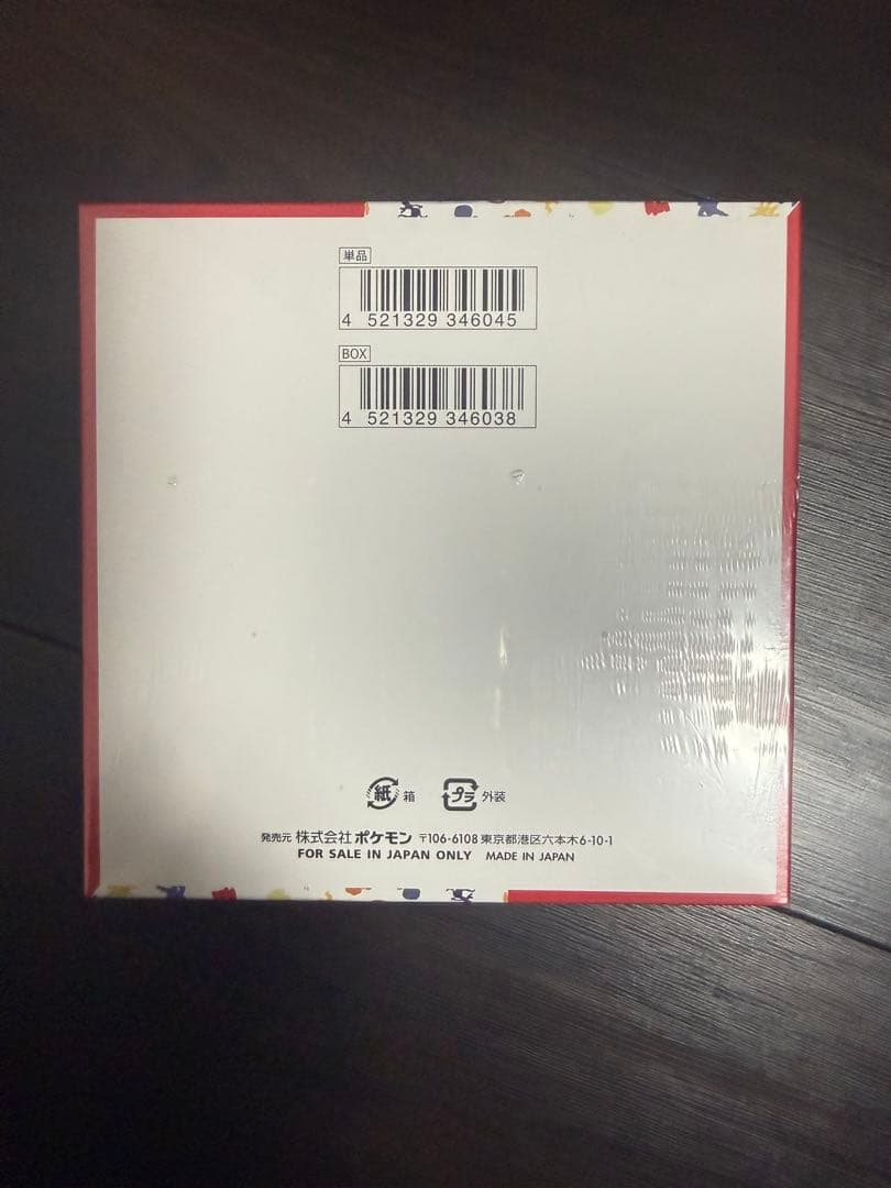 ね*読様 ポケモンカードゲーム　151 シュリンク付き　1BOX