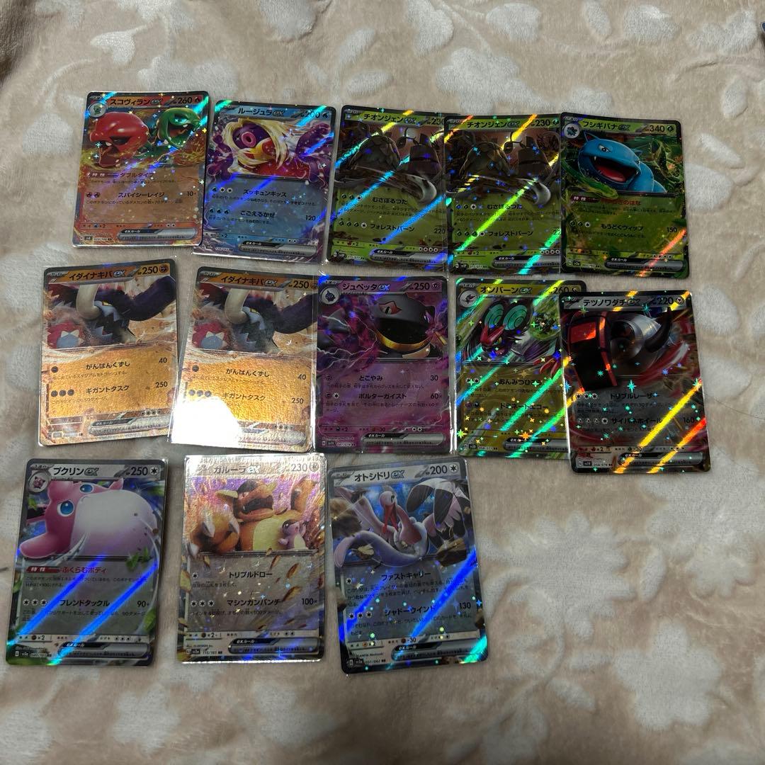 【ポケカ 引退品】 ポケモンカードゲーム