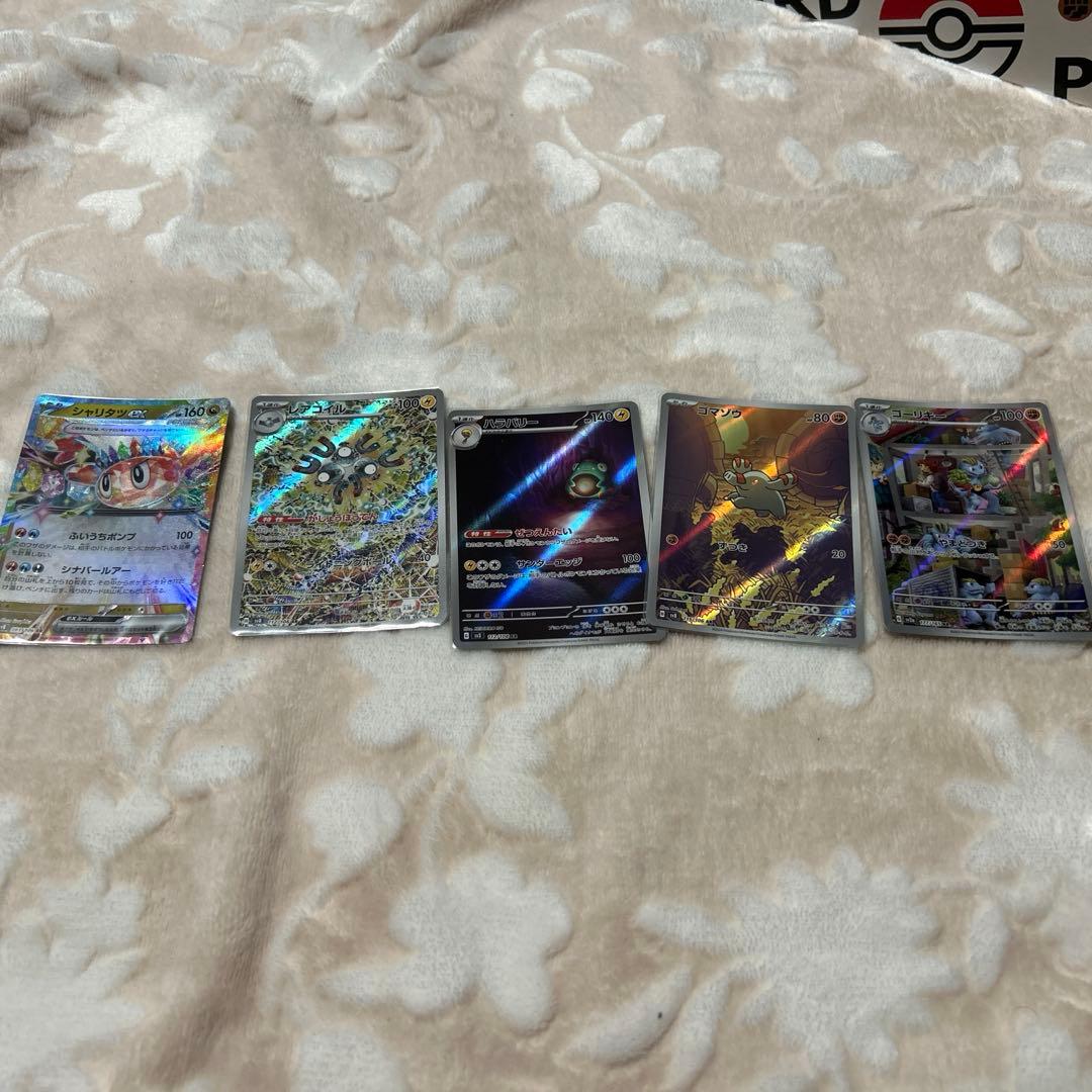 【ポケカ 引退品】 ポケモンカードゲーム