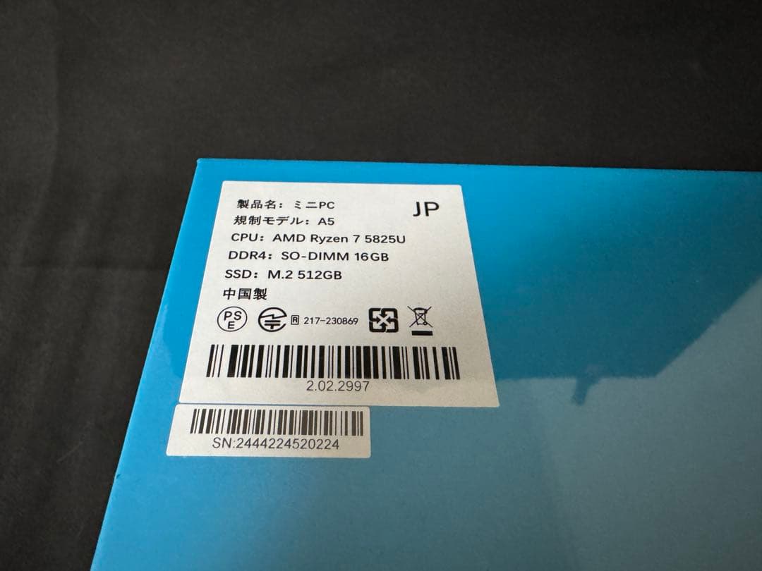 Windowsデスクトップ GEEKOM A5 Mini PC