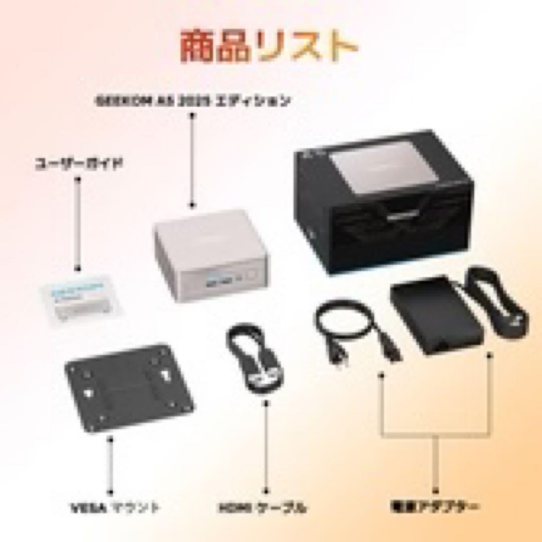 Windowsデスクトップ GEEKOM A5 Mini PC
