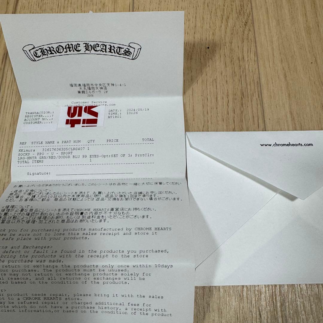 クロムハーツ Matty Boy 99 Eyes ソックス 3足ショッパーセット