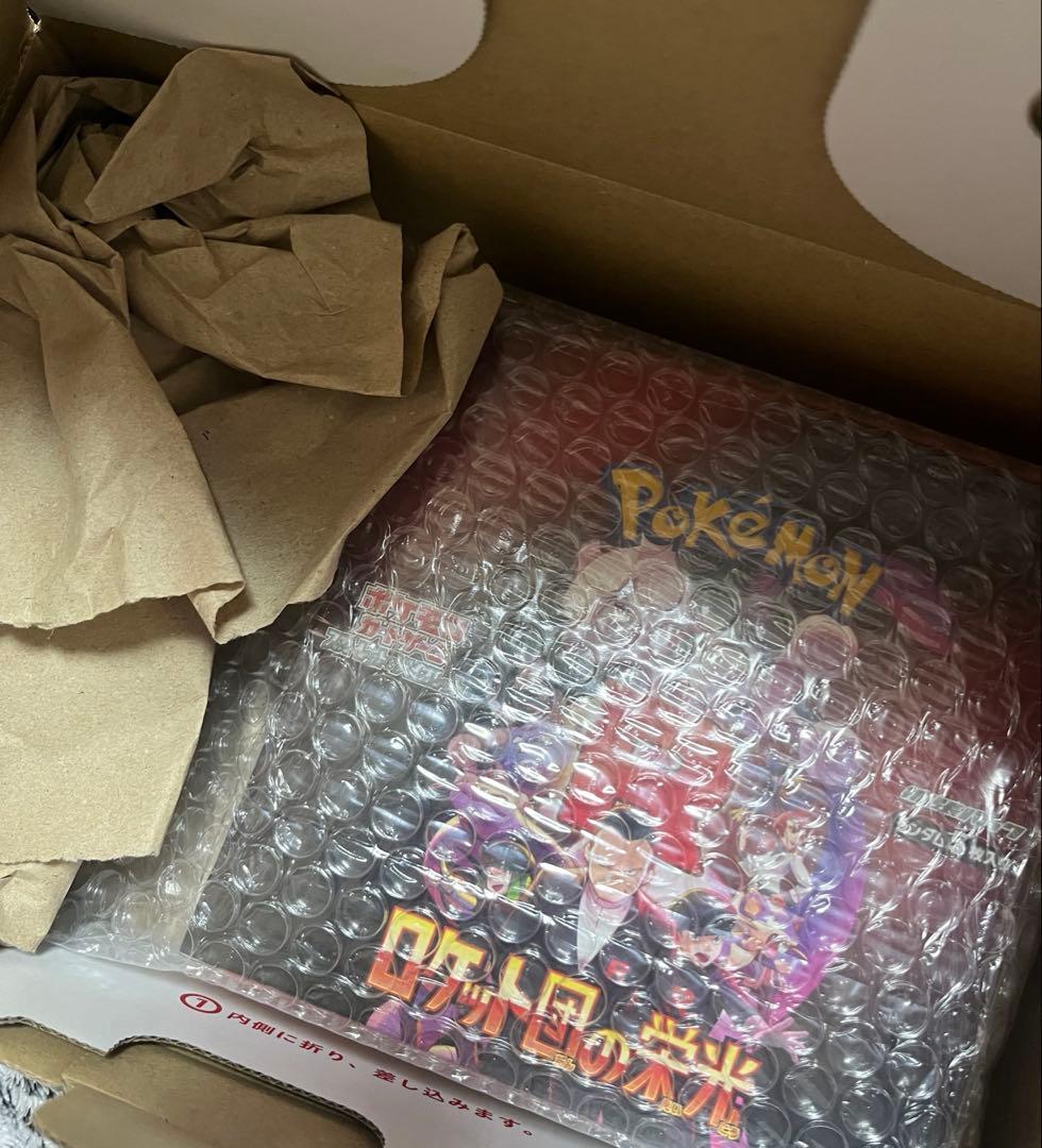 ポケモンカード　ロケット団の栄光