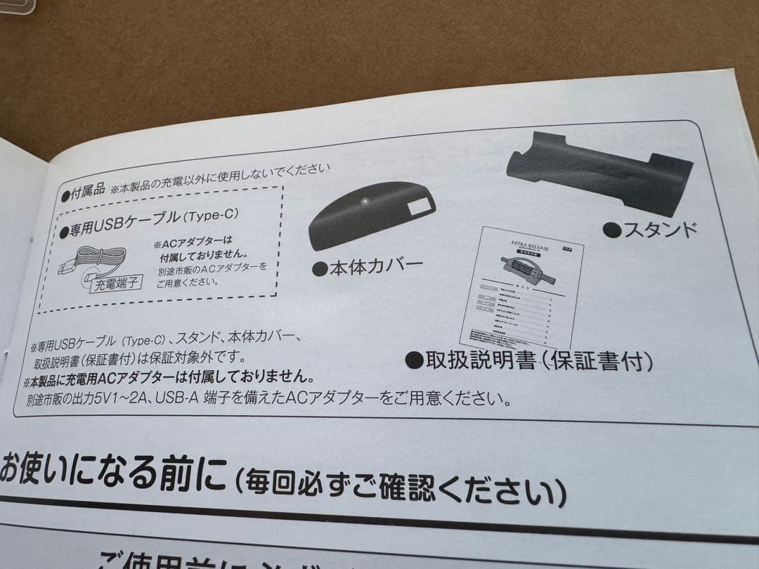 GACKTプロデュースエクストラリリース