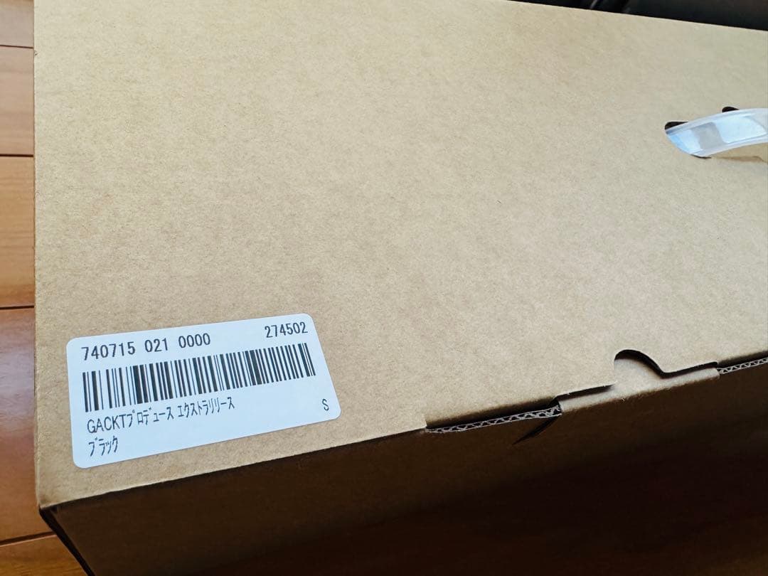 GACKTプロデュースエクストラリリース