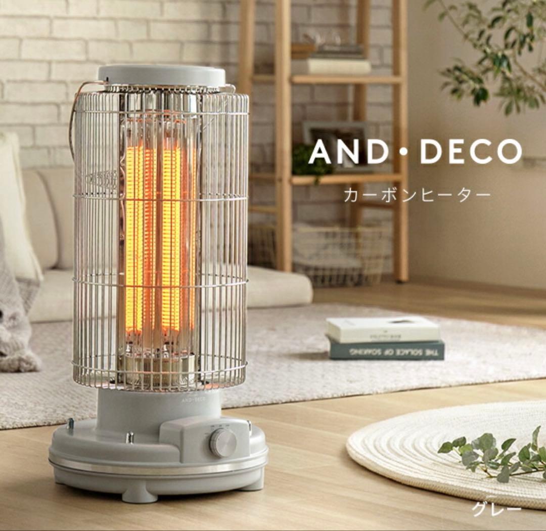 AND•DECO 電気ストーブ