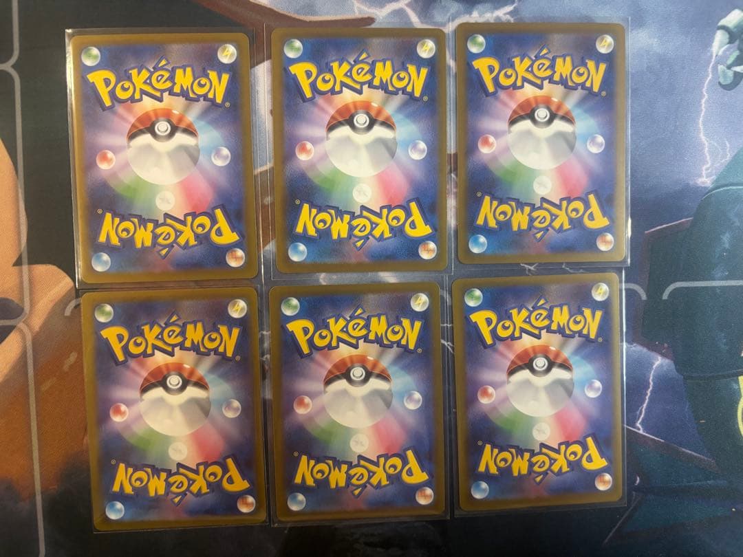 メガルチャブルex【6枚セット】SAR5枚 MA1枚