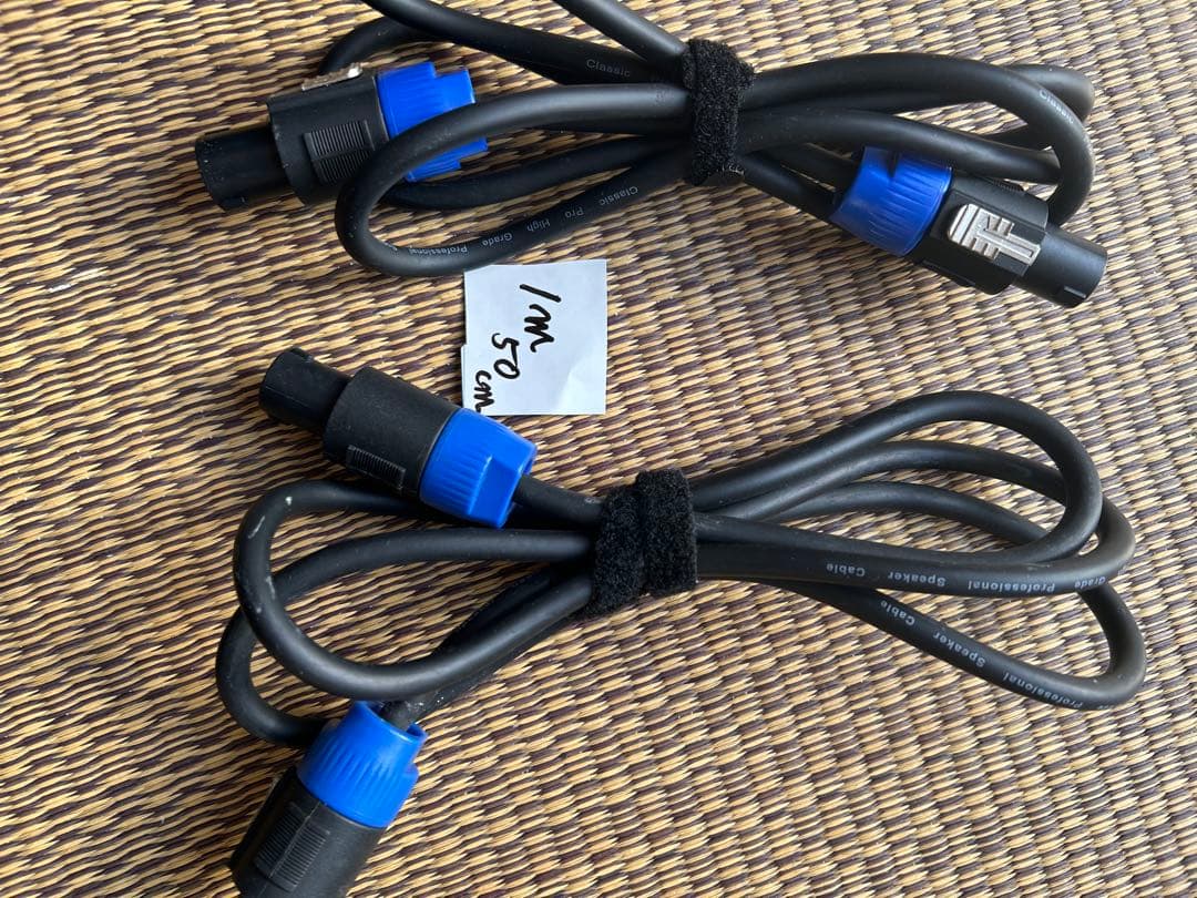 スピコンスピーカーケーブル 19、15、5、1.5m の計9本