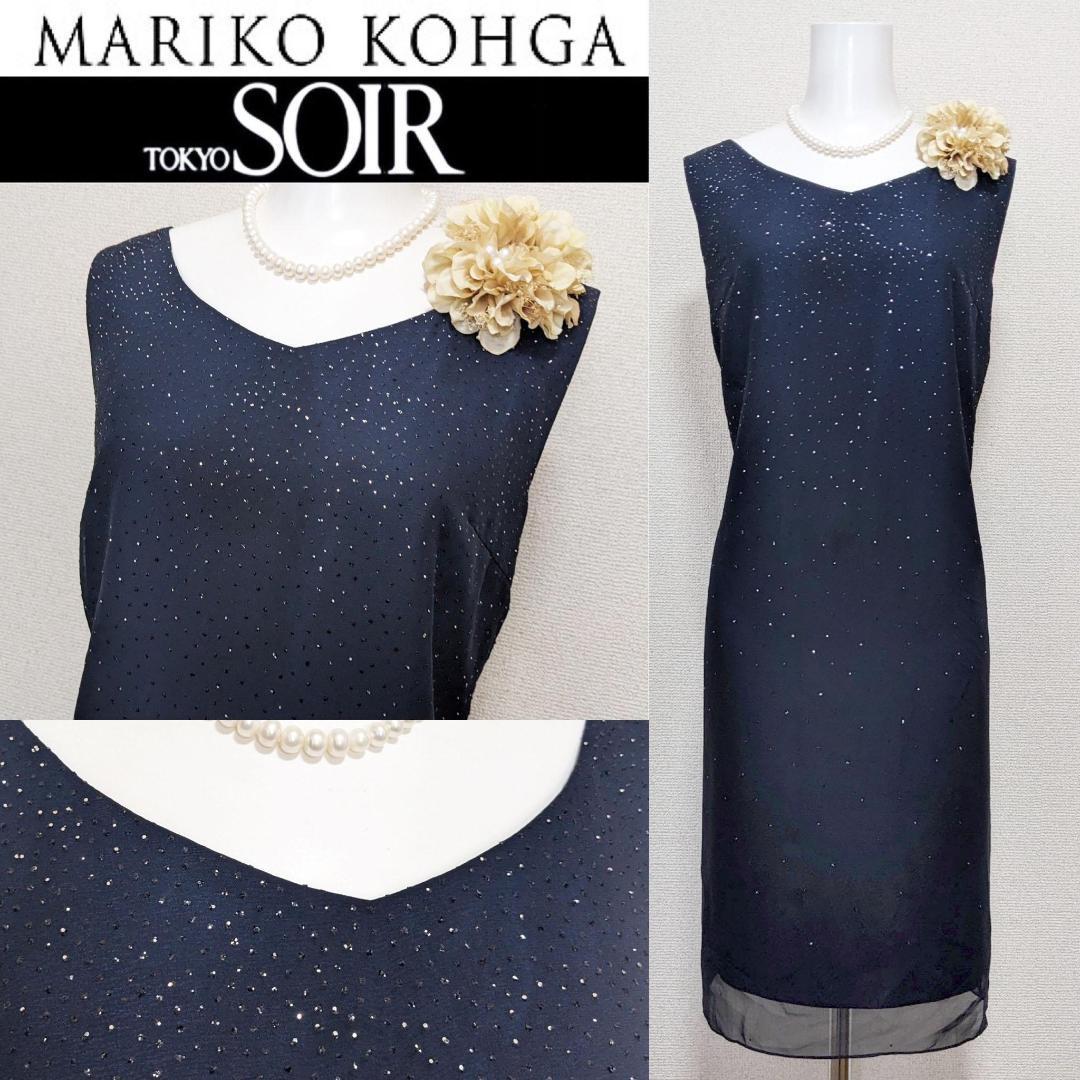 ♪当日発送可能【新品】マリココウガ　東京ソワール　11号　セレモニー　V首