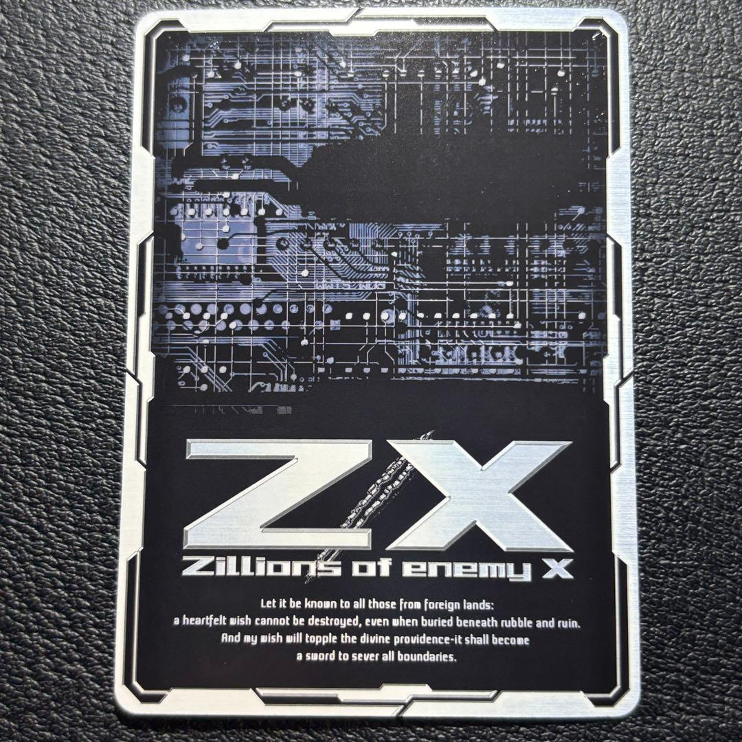 ゼクス Z/X B51-110 黒崎春日 IGR星火燎原編 爆照！一番星