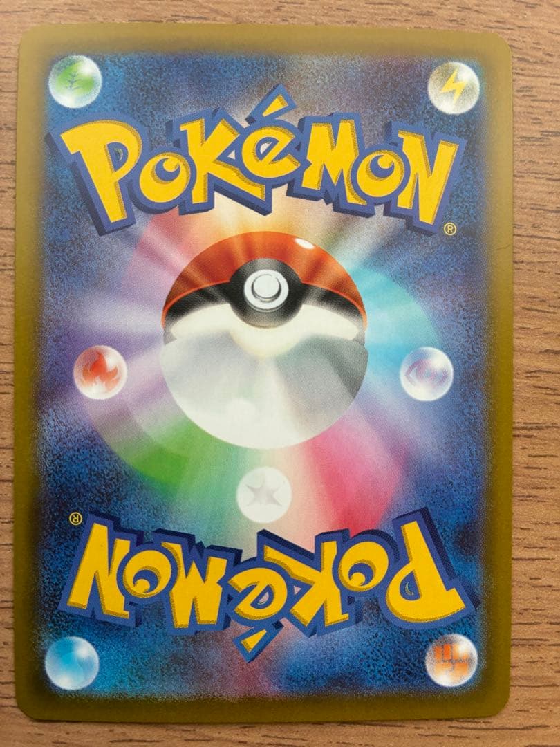 [美品】メイのはげまし　SAR その他おまけ