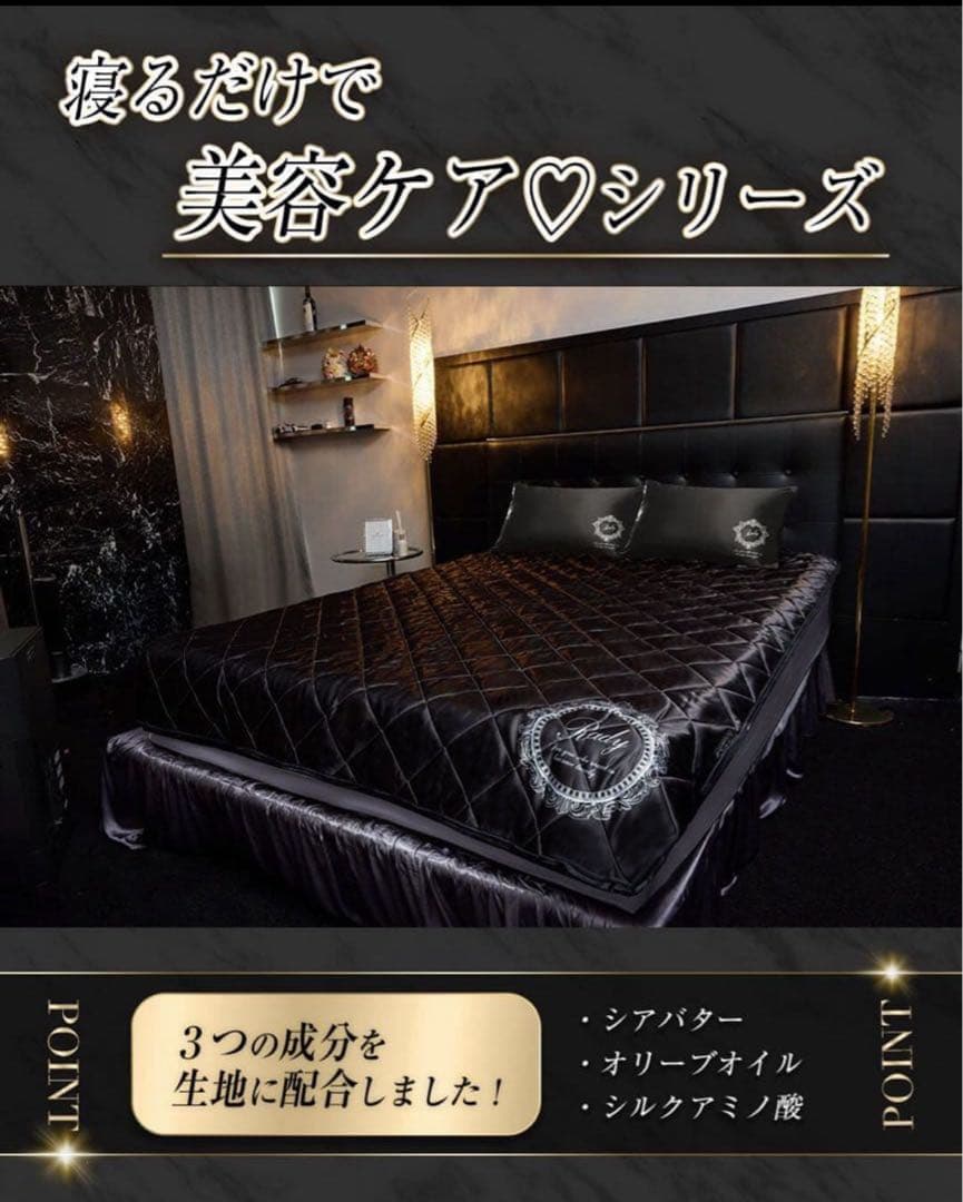 Rady シルキーモイストベッドパッド　ダブルサイズ