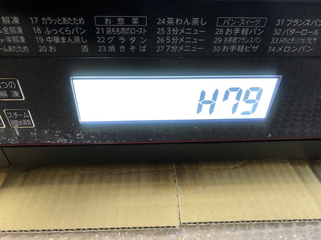 TOSHIBA ER-SD3000オーブンレンジ　石窯ドーム　訳あり