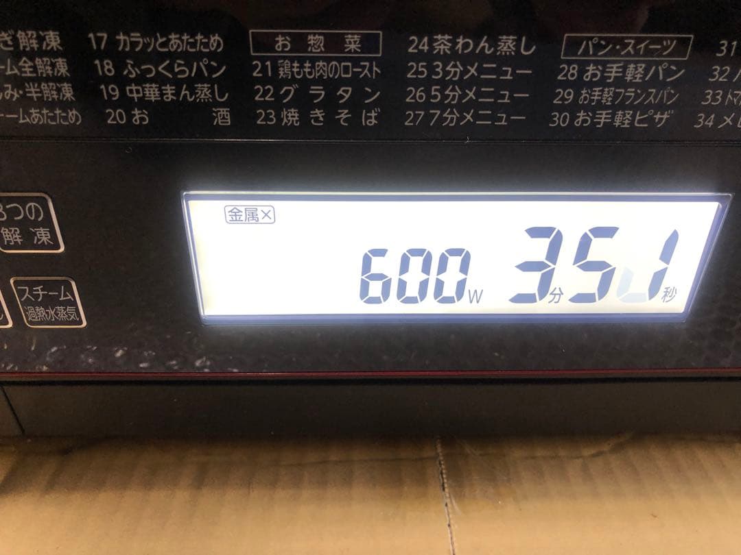 TOSHIBA ER-SD3000オーブンレンジ　石窯ドーム　訳あり