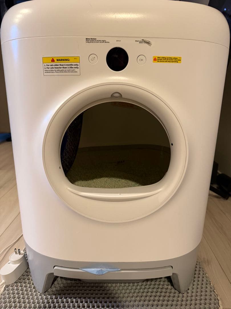 PETKIT 自動トイレ