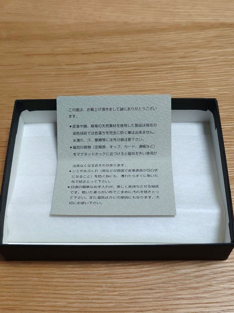 ジャンポール・ゴルチエ　カードケース　名刺入れ　新品・未使用