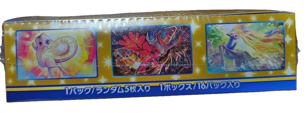 ポケモンカードゲーム 25th Anniversary Collection