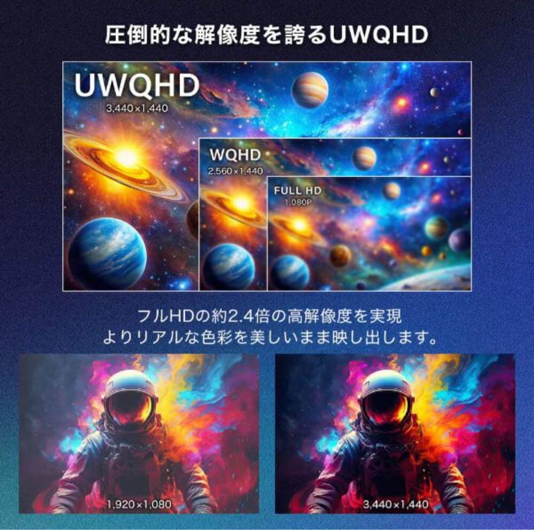 【新品】MAXZEN MGM34IC モニター 34インチ ブラック