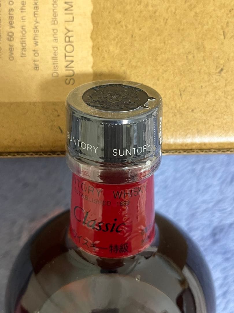 サントリー ウイスキー クラシック 特級700ml