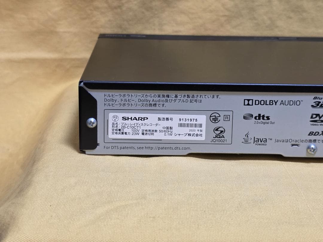 SHARP AQUOS BDレコーダー2B-C10CT1 2020年製 整備品