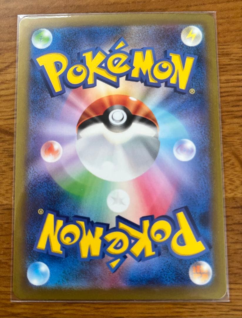 ポケモンカード シロナの覇気 SAR VSTARユニバース