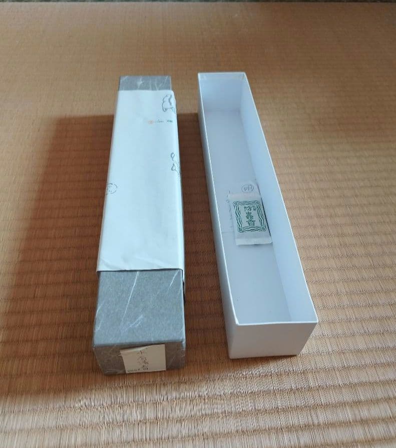 シアン 掛軸 戸上明道「山水有清音」