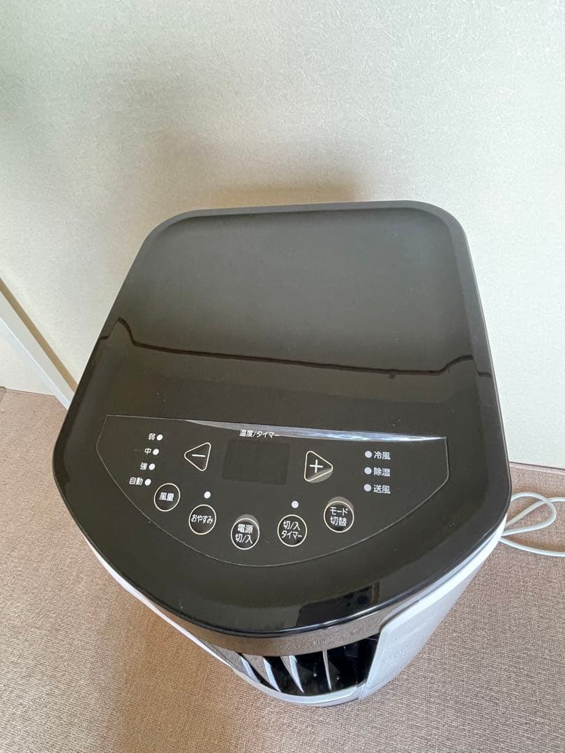 アイリスオーヤマ ポータブルクーラー IPP-2221G