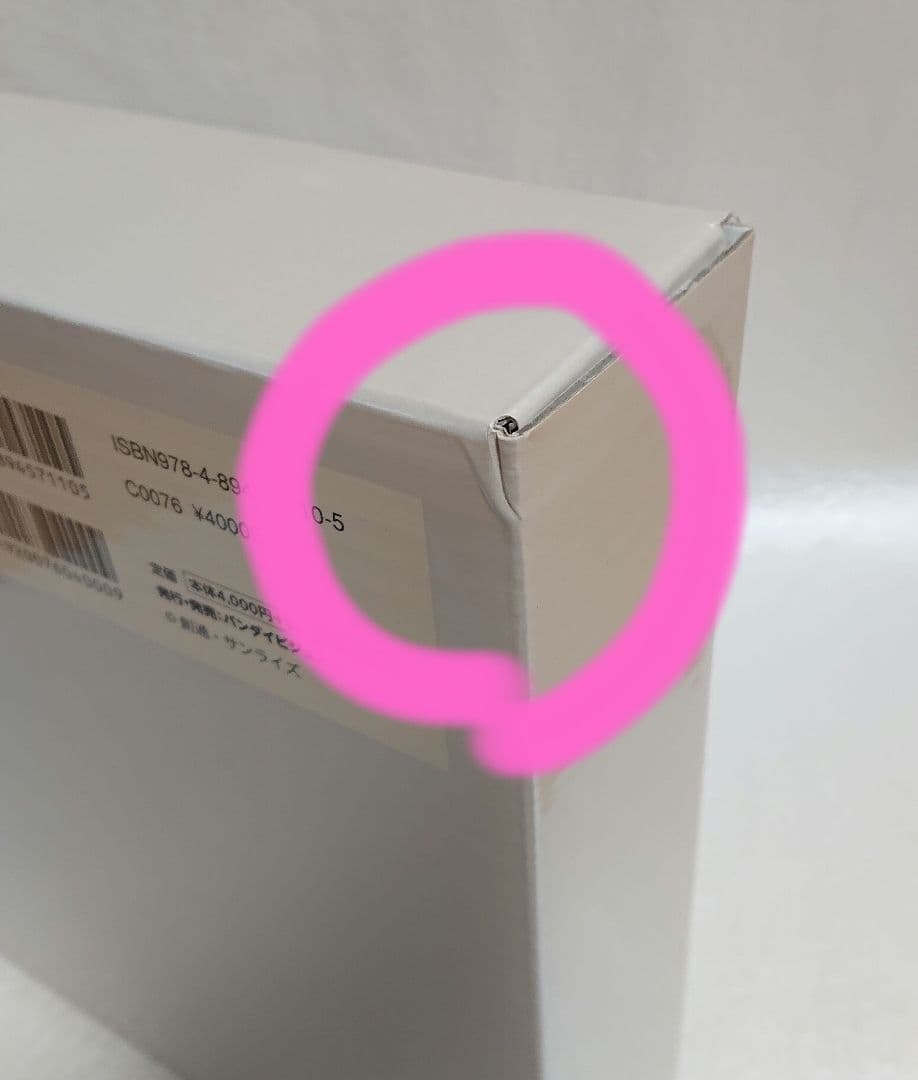 機動戦士ガンダムUC GREAT WORKS BOXIII episode 7