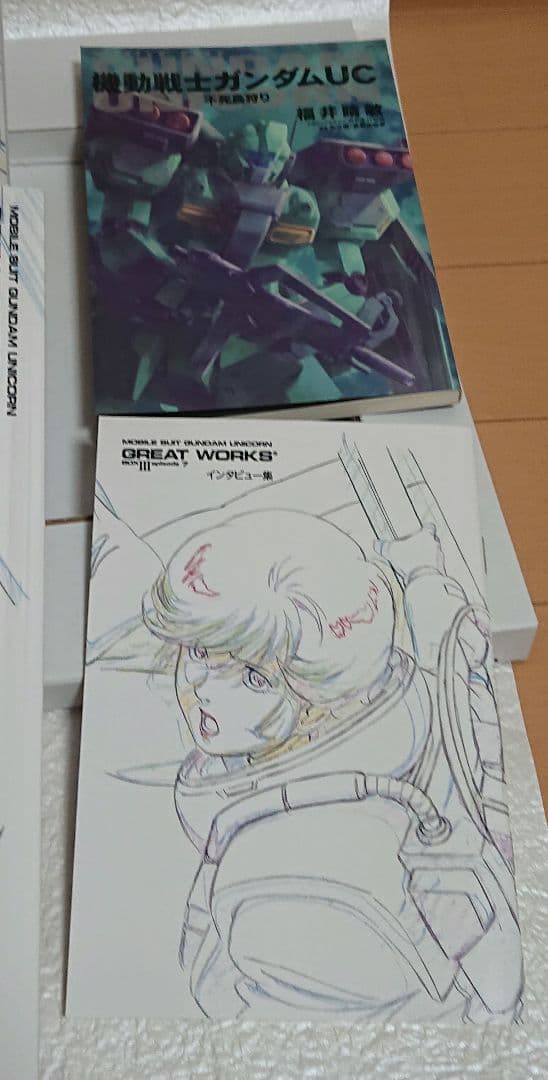 機動戦士ガンダムUC GREAT WORKS BOXIII episode 7