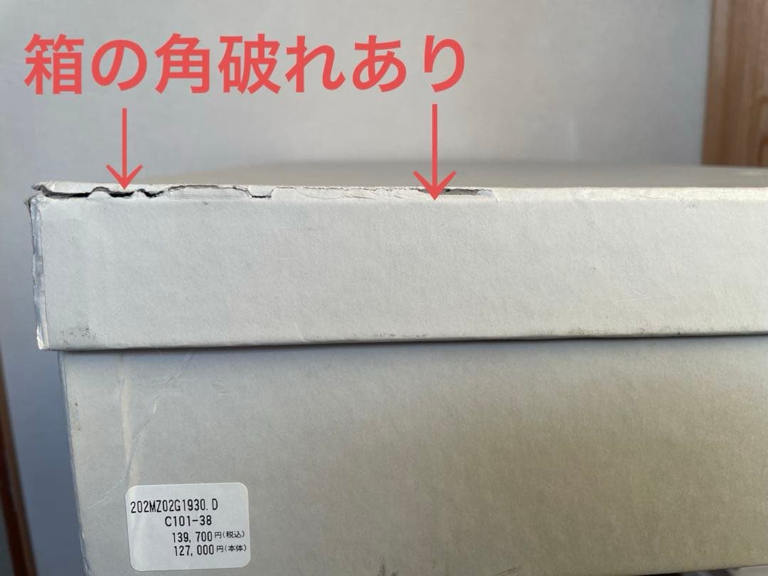 BRUNELLO CUCINELLI ライディング レインブーツ サイズ 38