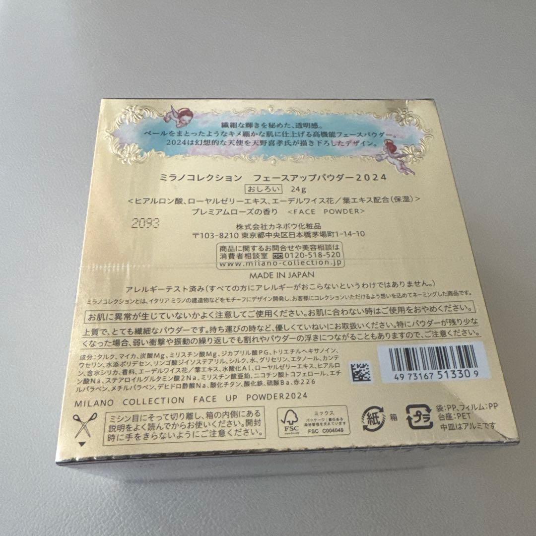 新品未開封！Milano Collection 2024 天野喜孝