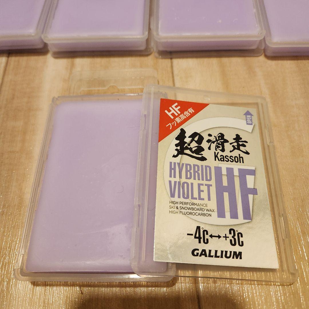 超滑走 HYBRID VIOLET HF スキー・スノーボードワックス６個