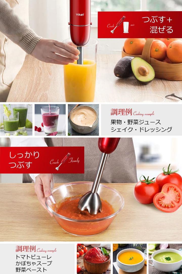 ⭐︎現品限り⭐︎ フードミキサー ハンディミキサー 5役 出産祝い 結婚祝い