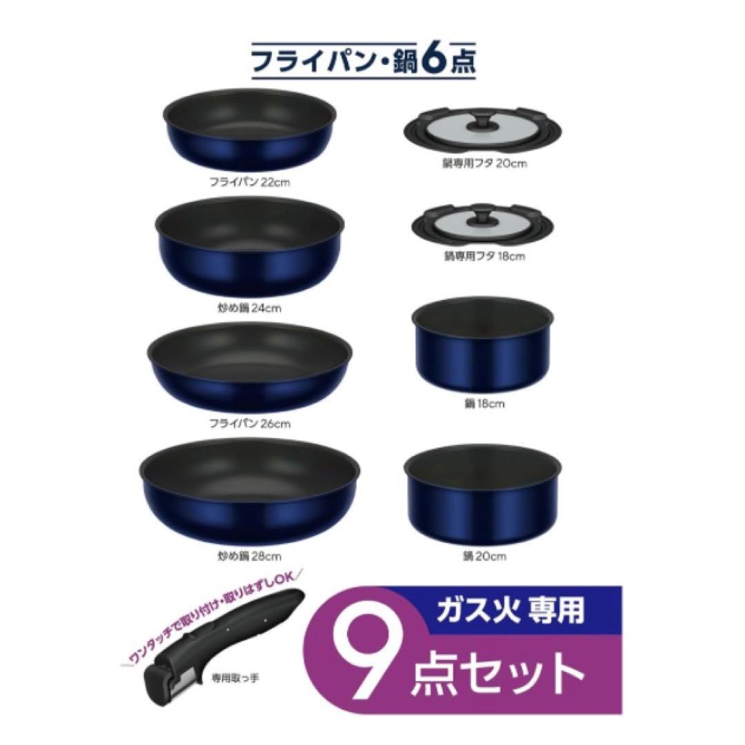 サーモス デュラブルシリーズ フライパン9点セット