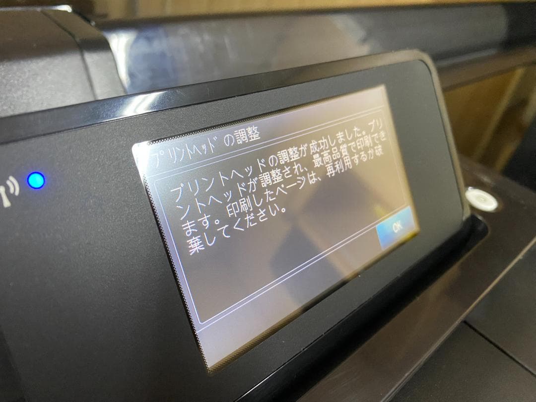 オフィスプリンター　Designjet T520 24inch ePrinter