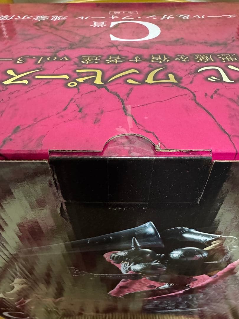 一番くじ　ワンピース EX 悪魔を宿す者　C賞 ピエール&ガン・フォール