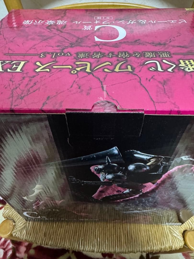 一番くじ　ワンピース EX 悪魔を宿す者　C賞 ピエール&ガン・フォール