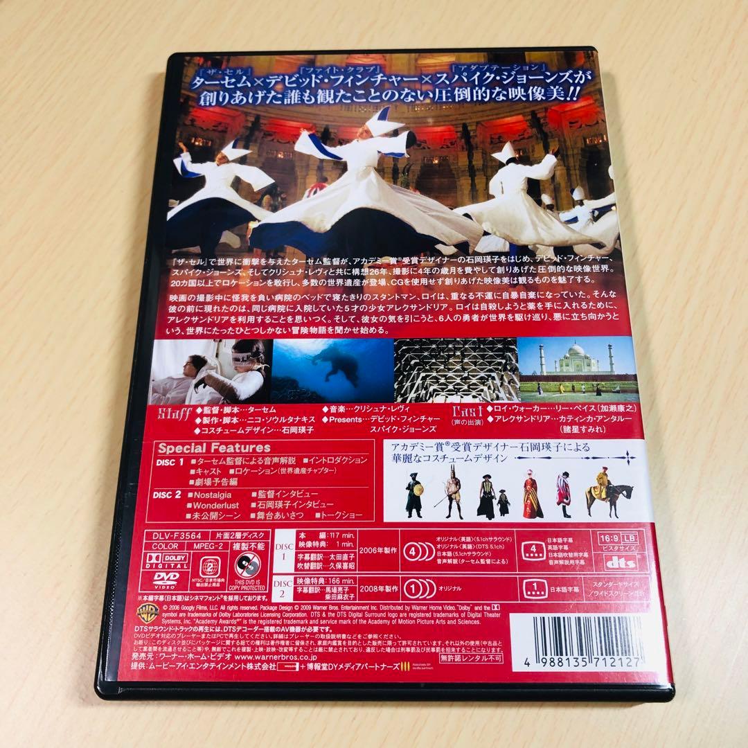 【廃盤】『ザ・フォール/落下の王国 特別版』 DVD 希少 セル版