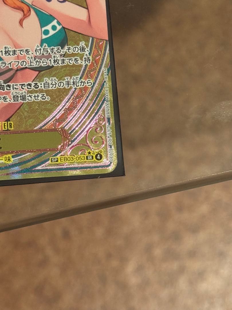 ワンピース カードゲーム ナミ SR☆