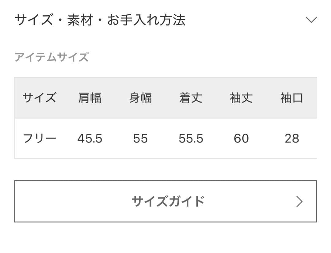 ジャケット・アウター 51/2 M-35 JACKET
