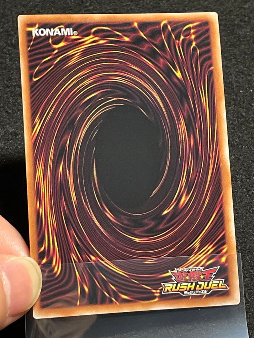 【状態A】竜騎士ブラックマジシャン　オーバーラッシュレア