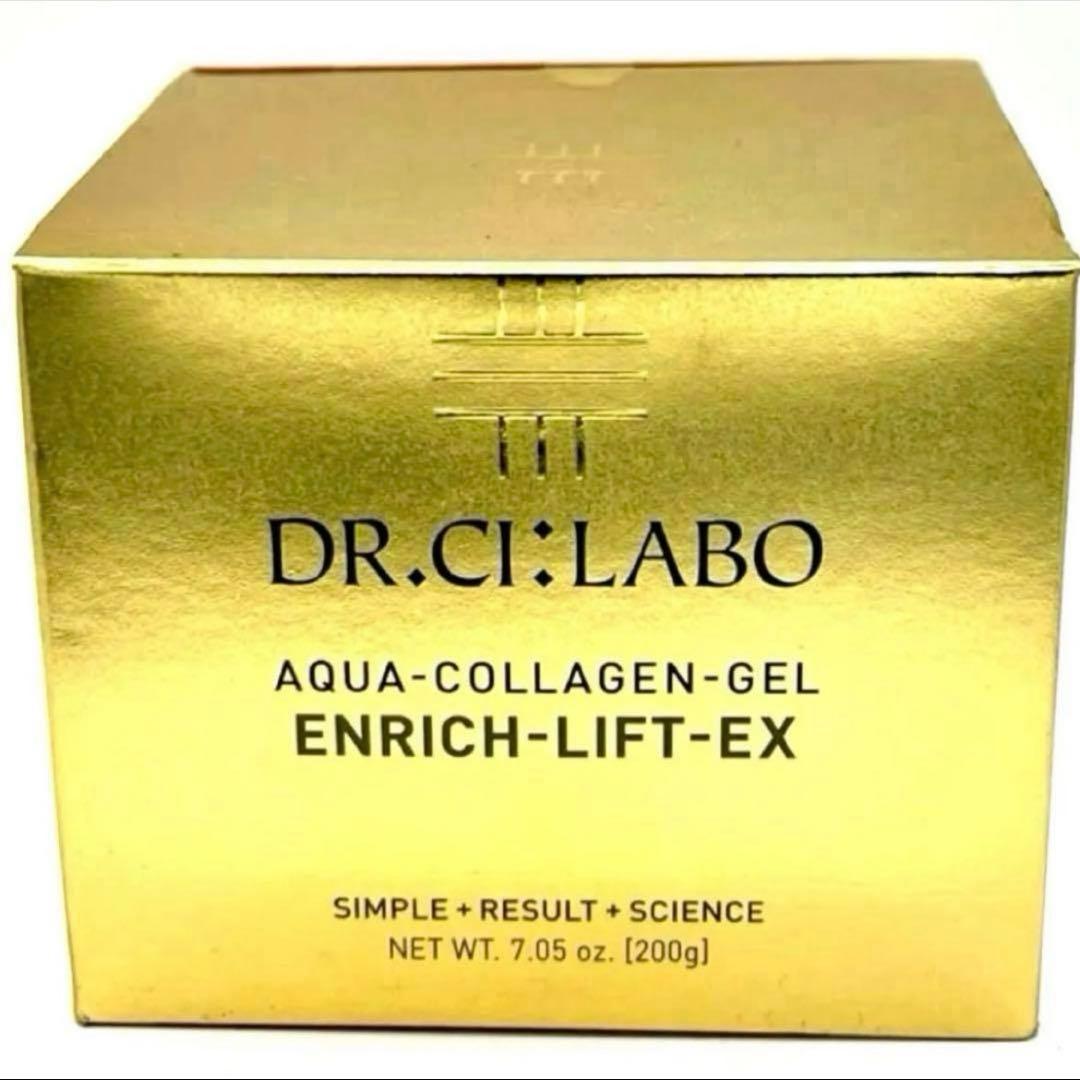DR.CI:LABO アクアコラーゲンゲル エンリッチリフトEX R 200g