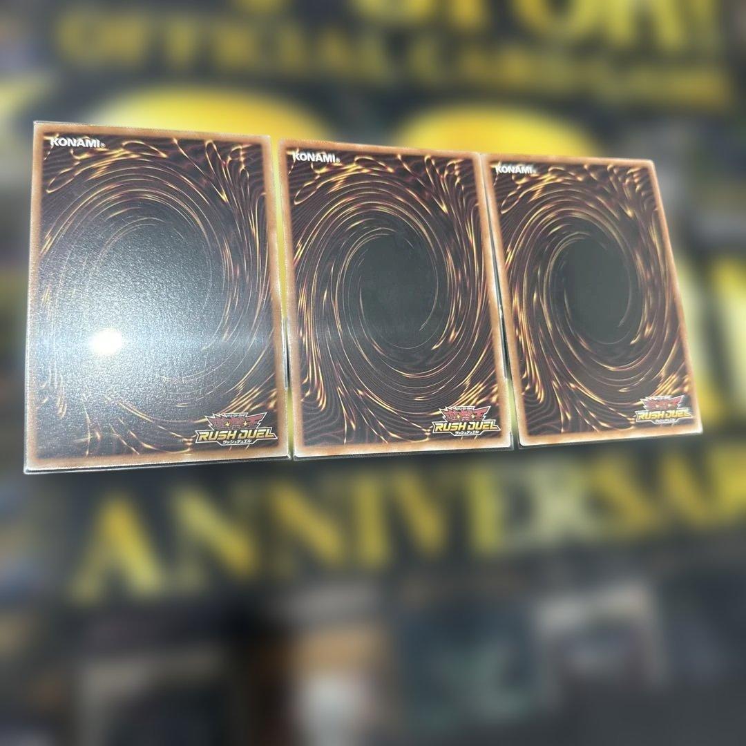 強欲で謙虚な壺　オーバーラッシュレア　3枚