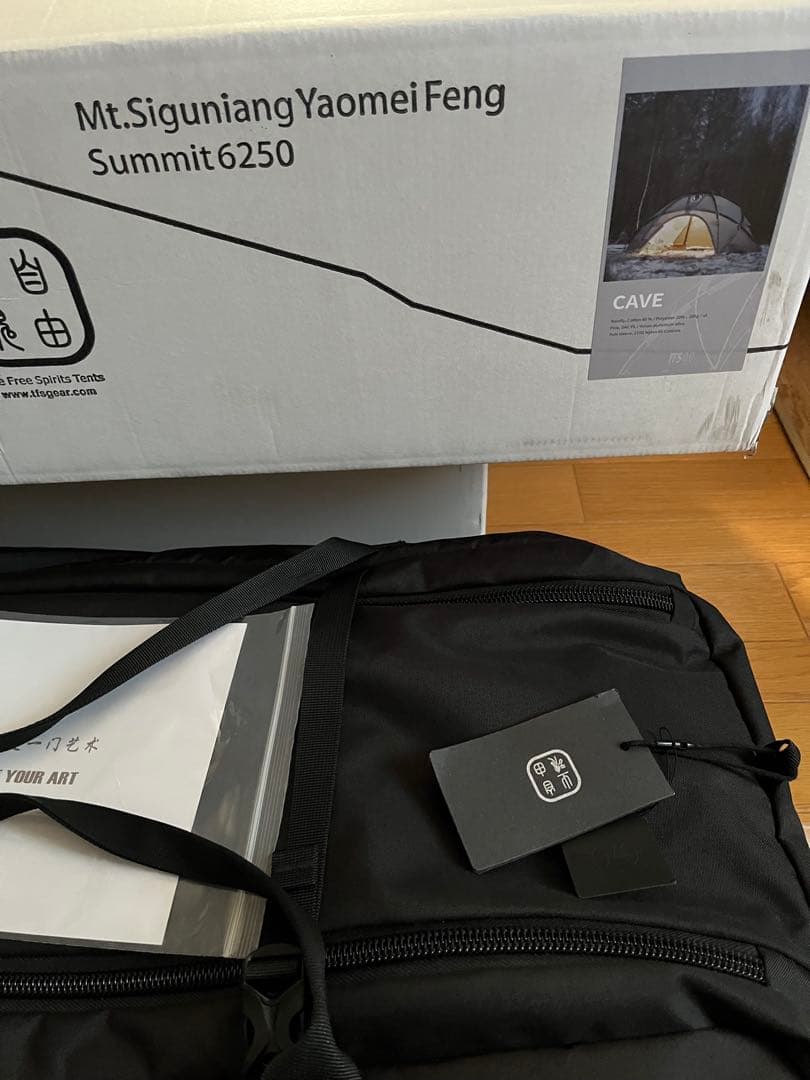 【ヌッピー】nerudesignworks CAVE+フロアS+スペアP