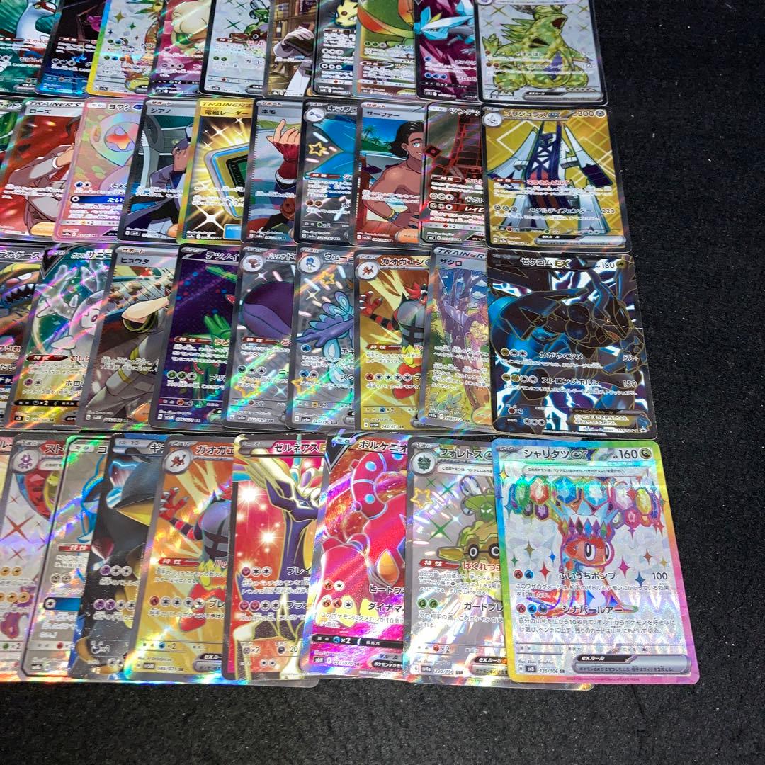 A3469 ポケカ 大量 SR SSR SAR HR UR 45枚
