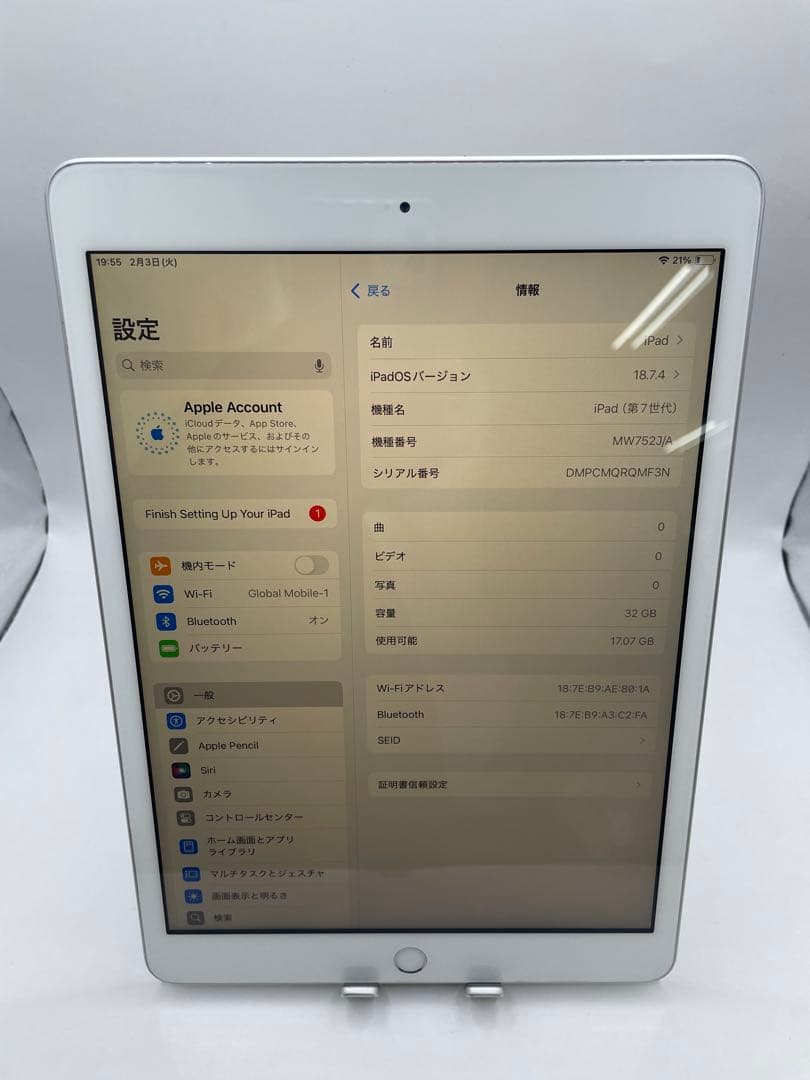 iPad 7世代 32GB バッテリー87%