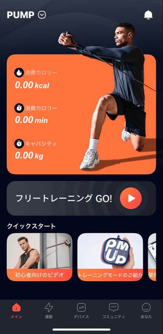 Unitree PUMPユニツリー パンプ ワイヤートレーニング 10kg