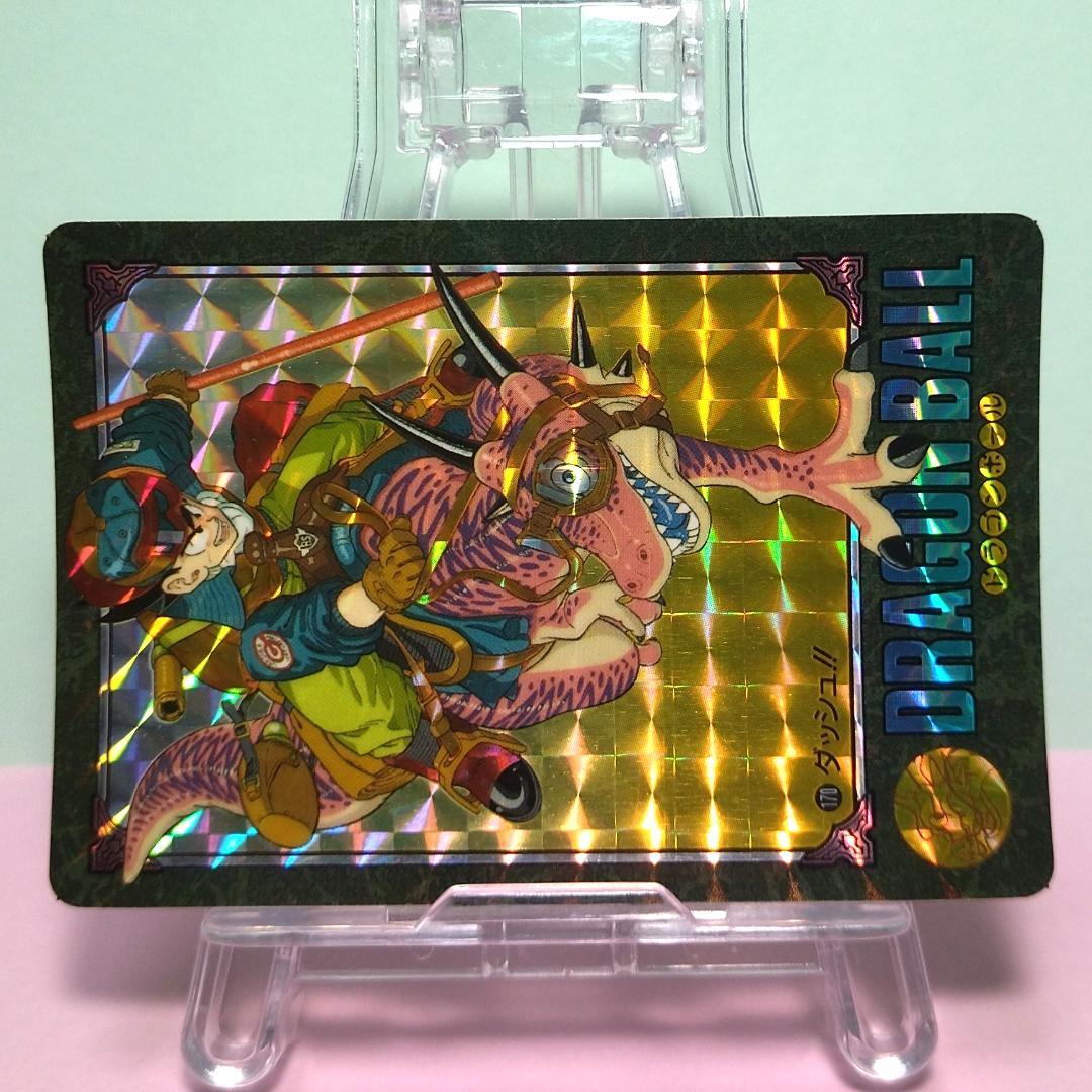 No.170 ドラゴンボール カードダス ビジュアルアドベンチャー パート５