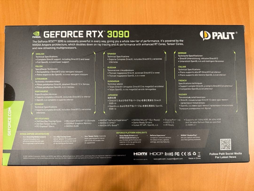 NVIDIA RTX 3090(動作品) 箱付き Palit