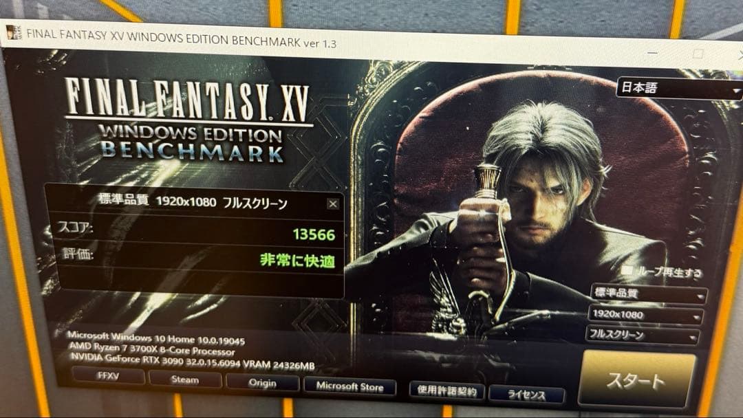 NVIDIA RTX 3090(動作品) 箱付き Palit